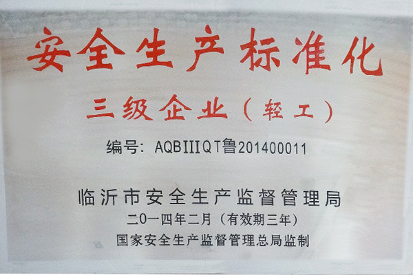 ȫa(chn)(bio)(zhn)